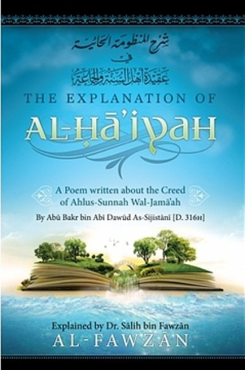 The Explanation of al-Haiyah A Poem written about the Creed of Ahle-Sunnah Wal-Jamaah by Shaykh Fawzan