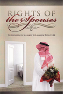 Rights of the Spouses by Shaykh Sulayman Ruhaylee
