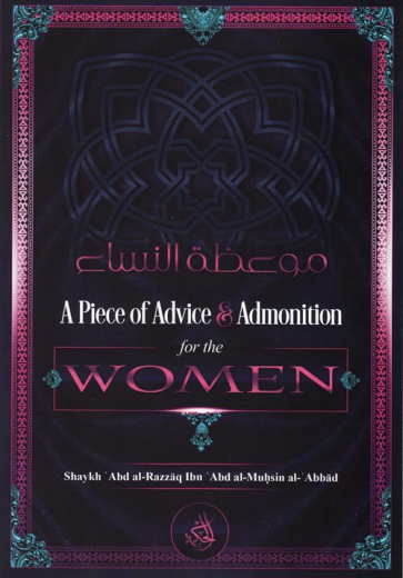 A Piece of Advice & Admonition for the Women by Shaykh Abdul Razzaq al-Badr