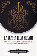 La Ilaha Illa Allah by Muhammad Raslan