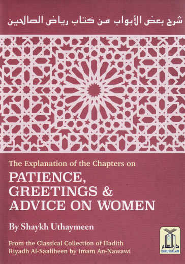 Explanation of Chapters on Patience, Greetings and Advice on Women by Shaykh Uthaymeen