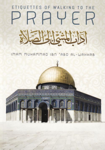 Etiquettes of Walking to the Prayer by Shaykh Muhammad Ibn Abdul Wahhab