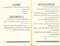 Al-Qawl al-Mufeed fi Adilah al-Tawheed by al-Wasaabi