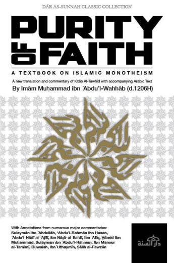 Purity of Faith by Muhammad ibn Abdul Wahhab