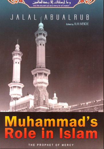 Muhammads Role in Islam by Jalal Abualrub