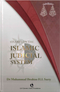 Studies on The Islamic Judicial System P/B By Dr. Muhammad Ibrahim Surty