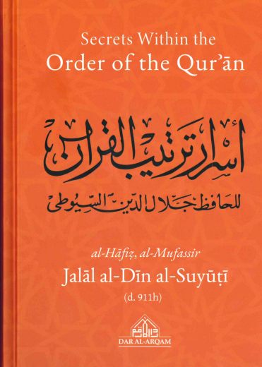 Secrets Within the Order of the Quran