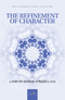 The Refinement of Character by Imam ibn Qudamah al-Maqdisi [d.689H]
