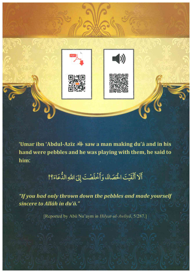 The Du’a that is not Rejected by Shaikh Abdur Razzaq ibn Abdul Mohsin Al-Badr