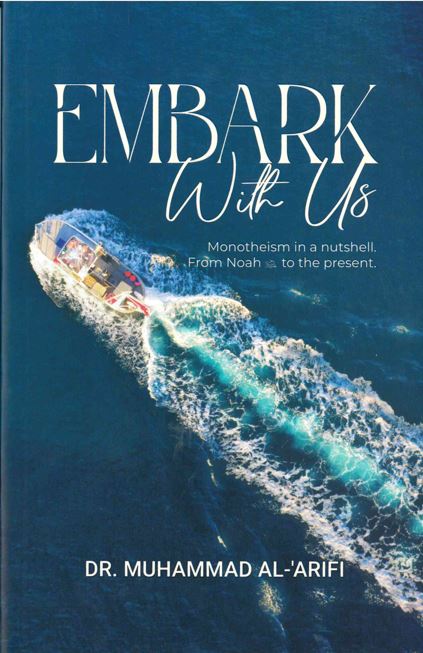 Embark With Us by Dr. Muhammad Al-Arifi