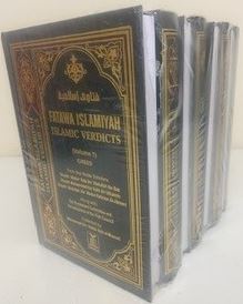 Fatawa Islamiyah 8 Vols Set by a Committee of Noble Scholars