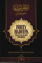 Forty Hadiths Consisting of Only Two Words By Shaykh Mustafa ibn Muhammad Mubram