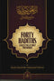 Forty Hadiths Consisting of Only Two Words By Shaykh Mustafa ibn Muhammad Mubram