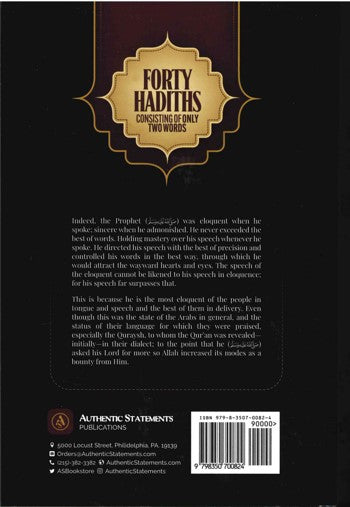 Forty Hadiths Consisting of Only Two Words By Shaykh Mustafa ibn Muhammad Mubram
