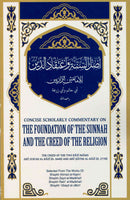 Concise Scholarly Commentary on The Foundation of The Sunnah And The Creed of The Religion Selected from the works of Shaykh Ahmad al-Najmi, Shaykh Zayd al-Madkhali, Shaykh Rabi al-Madkhali, Shaykh Ubayd al-Jabri