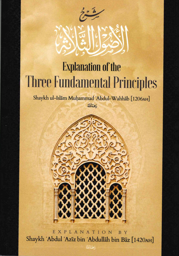Explanation of the Three Fundamental Principles by Shaykh ul Islam Muhammad Abdul Wahhab [1206AH]