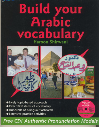 Build your Arabic Vocabulary by Haroon Shirwani