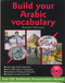 Build your Arabic Vocabulary by Haroon Shirwani