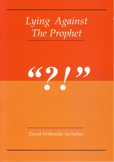 Lying Against The Prophet by Ziyad Al-Bandar As-Sadum