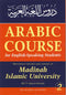 Madinah Arabic Course Book-2 by Dr V Abdur Rahim