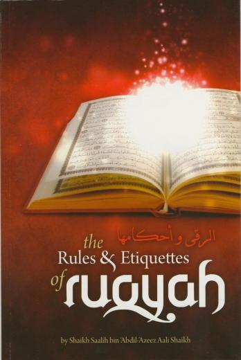The Rules and Etiquettes of Ruqyah by Shaikh Saalih bin Abdul Azeez Aali Shaikh