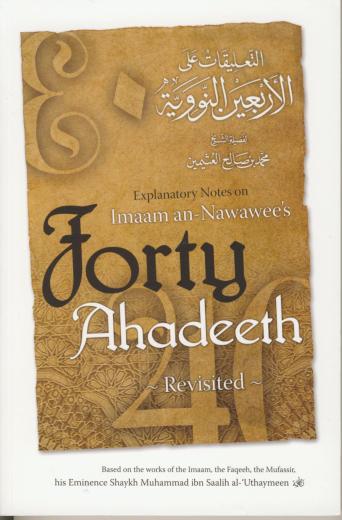Explanatory Notes on Imaam an-Nawawees Forty Ahadeeth by Shaikh Muhammad Ibn Saaleh al-Uthaymeen