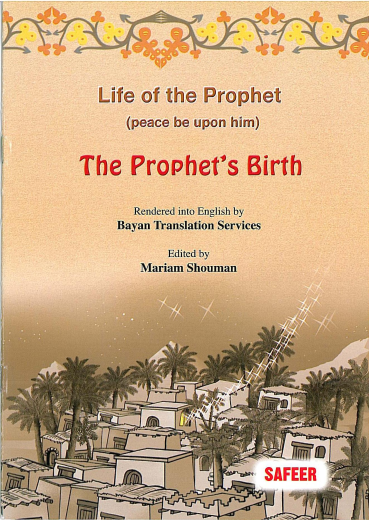 Life of the Prophet (saw): The Prophets Birth by Safeer