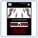 Women in Dawah (3 DVD Set) by Shaikh Salim al-Amry