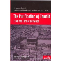 The Purification of Tawhid from the Filth of Deviation by al-Imam al-AmiR, Muhammad ibn Ismail al-Sanaani