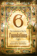 Explanation of the Six Foundations: From the works of Imaam ibn Abdul Wahhab and explained by Shaikh Uthaymeen