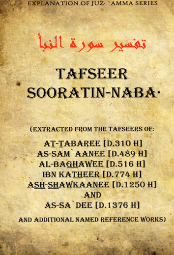 Tafseer Sooratin-Naba by Abu Talhah Dawood ibn Burbank