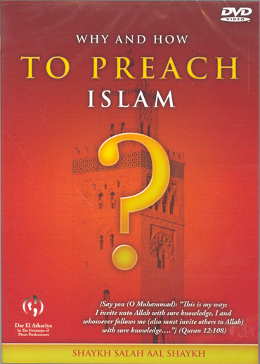 Why and How to Preach Islam DVD by Shaikh Salah Al-Shaykh
