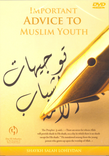 Important Advice to the Muslim Youth by Shaykh Saleh Luhaydan