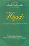 Hijaab (Jilbaab) of the Muslim in the Quran and Sunnah by Shaikh Al-Albani