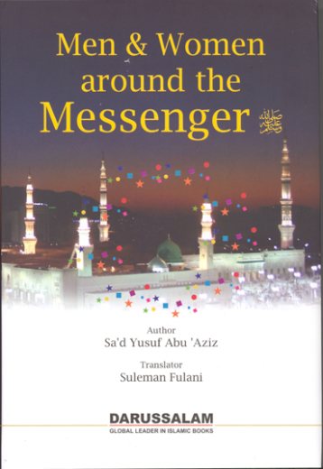 Men & Women Around the Messenger by Sad Yusuf Abu Aziz
