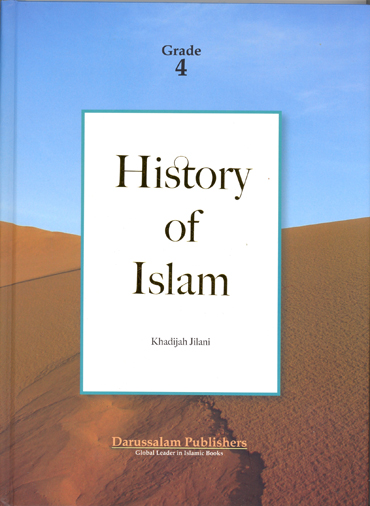History of Islam (Grade 4) by Khadijah Jilani