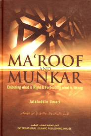Maroof and Munkar: Enjoining What is Right and Forbidding What is Wrong by Jalaluddin Umari