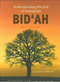 Understanding the Evil of Innovation (Bidah) by Abu Muntasir ibn Mohar Ali