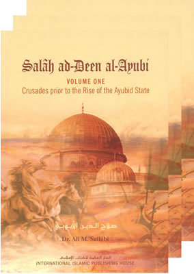Salah ad-Deen al-Ayubi by Dr. Ali M. Sallabi (3 Vols)