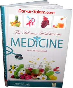 Islamic Guideline on Medicine by Yusuf Al-Hajj Ahmad
