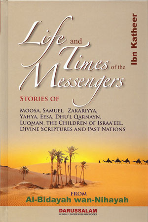Life and Times of the Messengers by Ibn Katheer