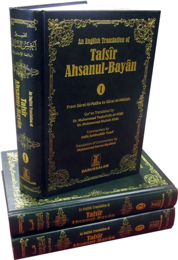Tafsir Ahsanul-Bayan by Hafiz Salahuddin Yusuf (3 Vols - Fatihah to An-Nur)