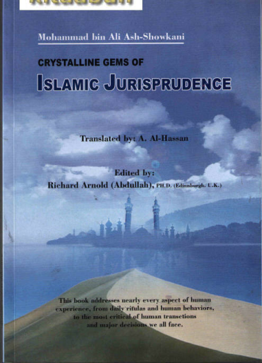 Crystalline Gems of Islamic Jurisprudence by Imam Shawkanis