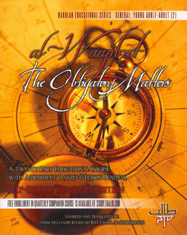 Al-Waajibat: The Obligatory Matters (Self-Study Edition) by Umm Mujahid