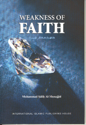 Weakness of Faith by Muhammad Salih Al-Munajjid