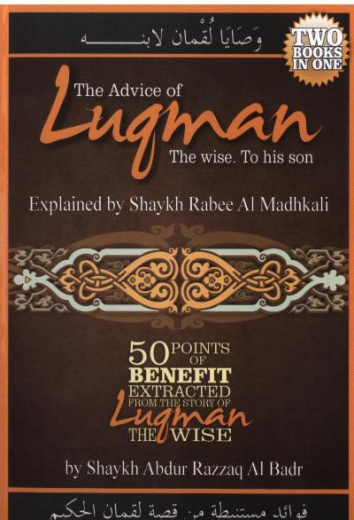 The Advice of Luqman the Wise to his Son by Shaikh  Rabee Ibn Hadi Al-Madkhali