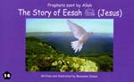 The Story of Eesah (Jesus) AS by Moazzam Zaman