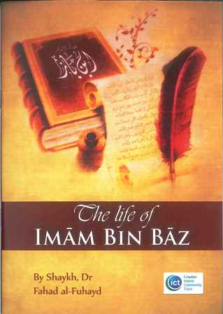 The Life of Imam Bin Baz by Shaykh, Dr Fahad al-Fuhayd