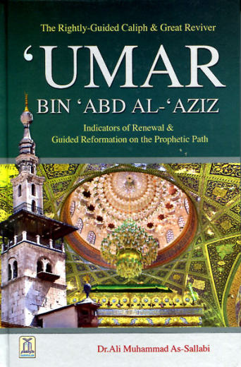 Umar Bin Abd Al-Aziz by Dr. Ali Muhammad As-Sallabi
