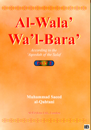 Al-Wala Wal-Bara (Part 2) by Muhammad Saeed al-Qahtani